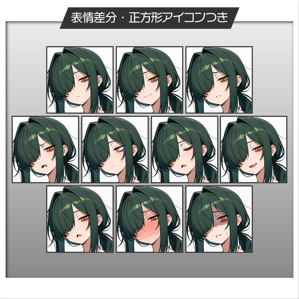 立ち絵素材889 片目隠れ男子 私服立ち絵 浴衣