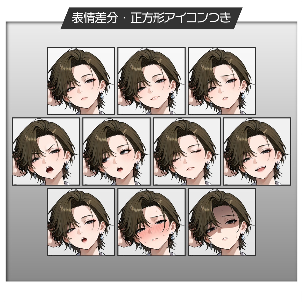 立ち絵素材891 キャリアウーマン スーツ立ち絵