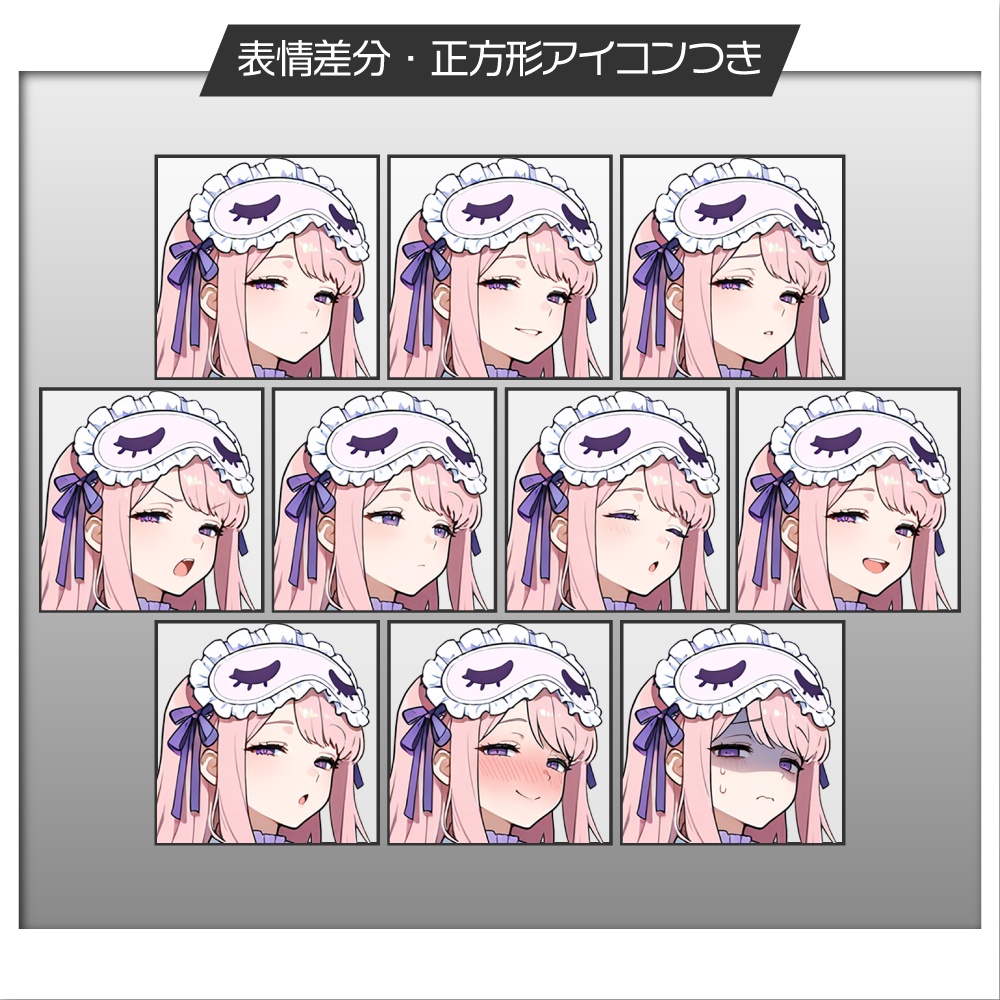 立ち絵素材892 ゆめかわ心理療法士 白衣 アイマスク