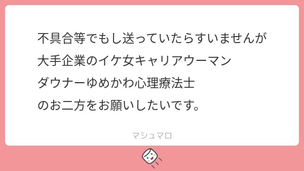 立ち絵素材892 ゆめかわ心理療法士 白衣 アイマスク