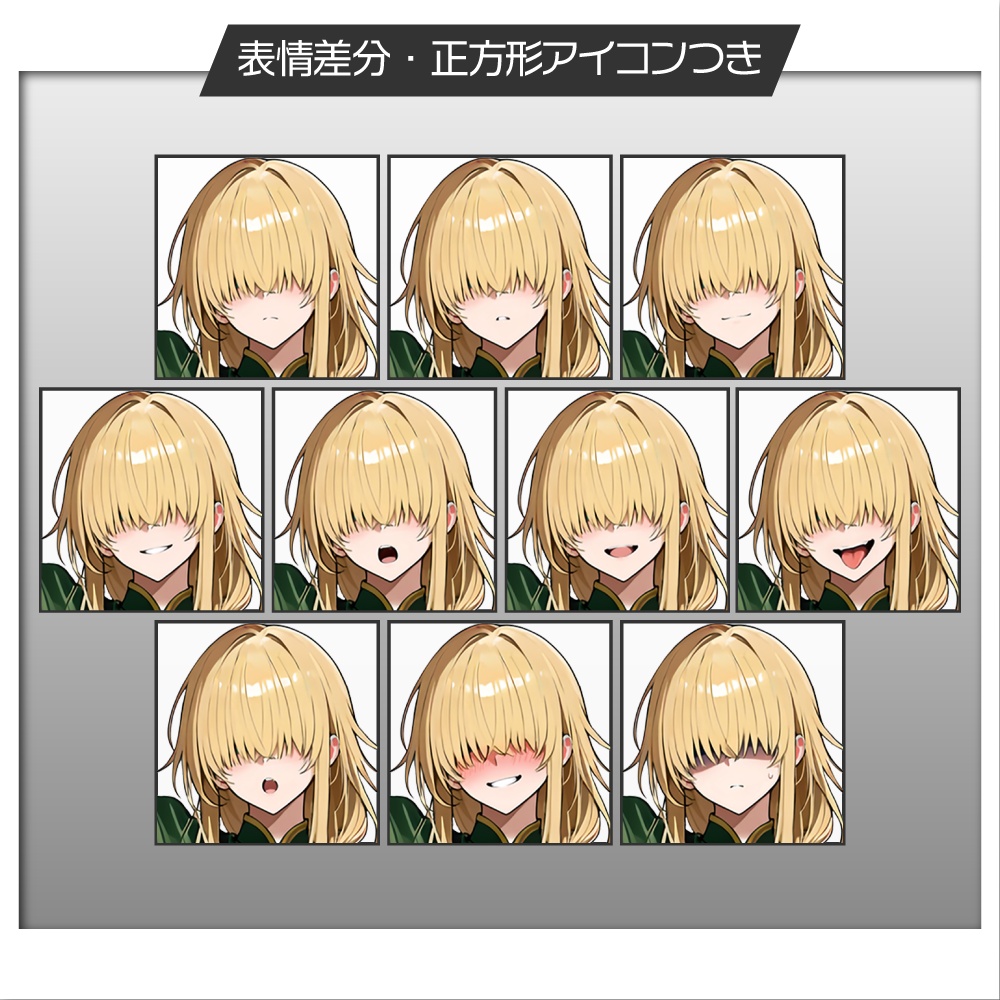 立ち絵素材901 目隠れチャイナな男性 チャイナ服 白衣