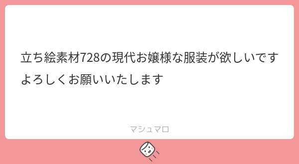 立ち絵素材902 現代制服風なお嬢様