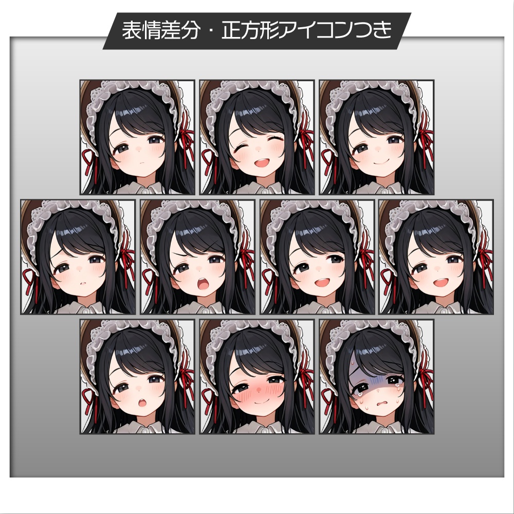 立ち絵素材903 大正レトロ 黒髪ご令嬢 お嬢様