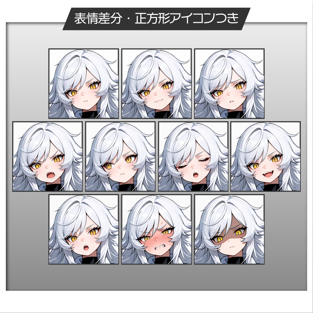 立ち絵素材904 オオカミ少女 擬人化