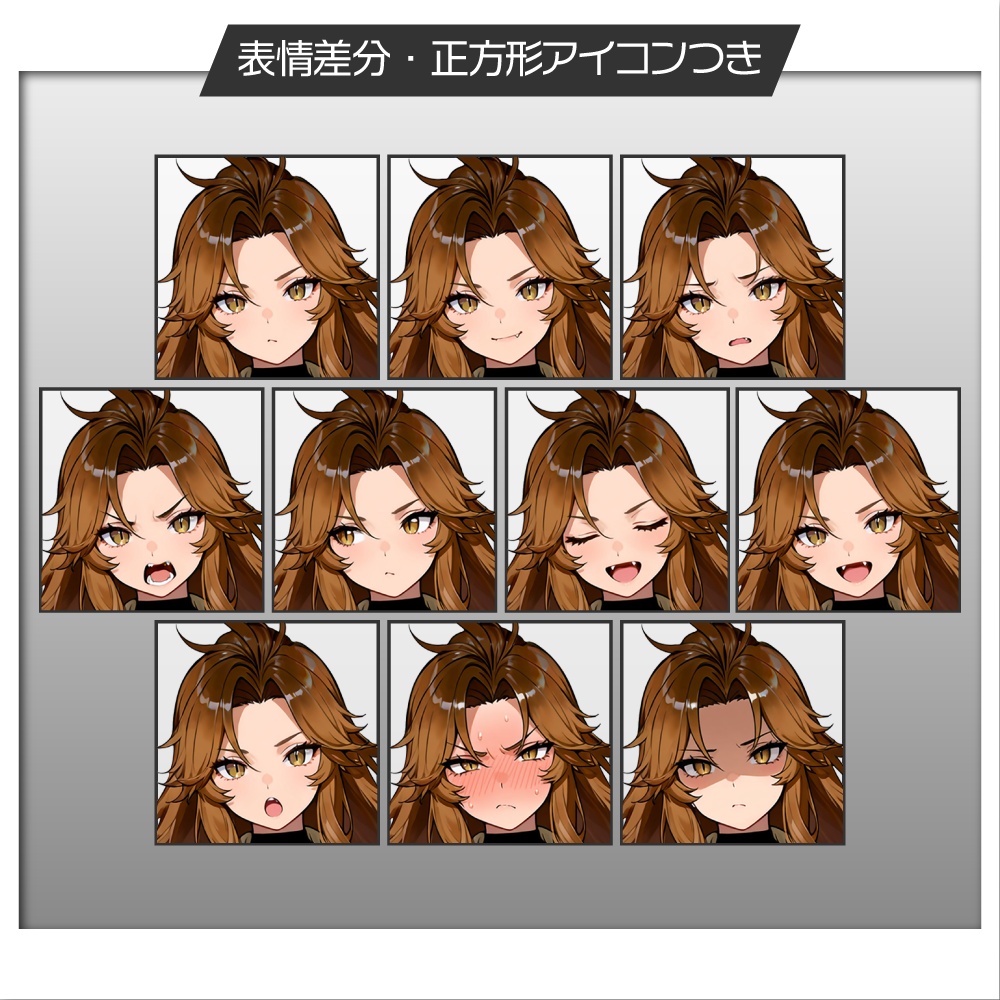 立ち絵素材905 ライオン少女 擬人化