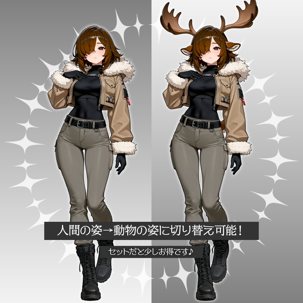 立ち絵素材906 シカ少女 擬人化