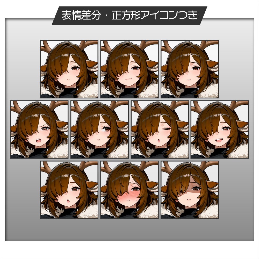 立ち絵素材906 シカ少女 擬人化