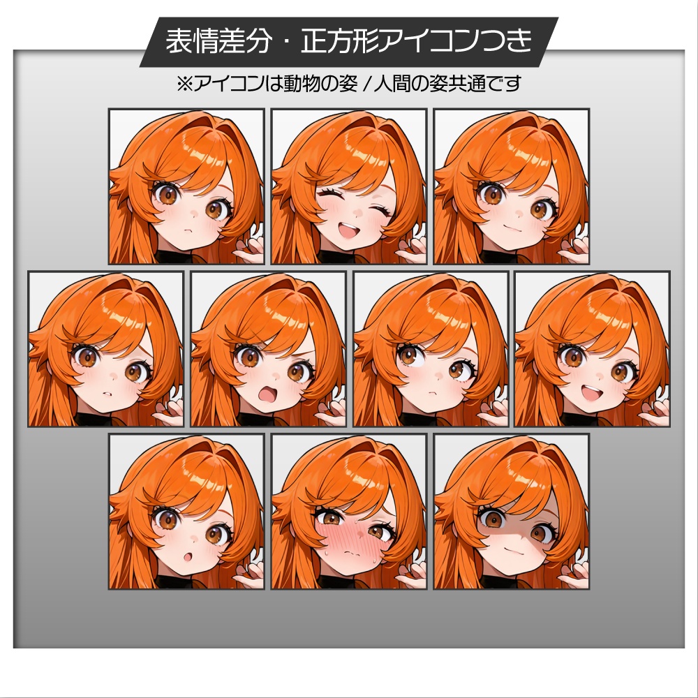 立ち絵素材908 タマリン少女 擬人化