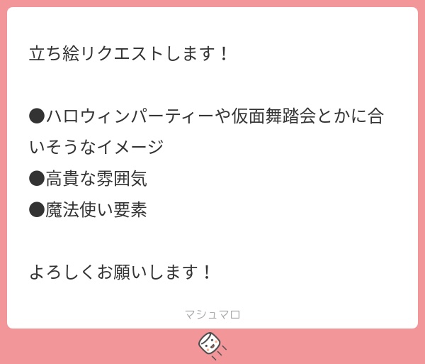 立ち絵素材909 ハロウィンの魔女 オッドアイ