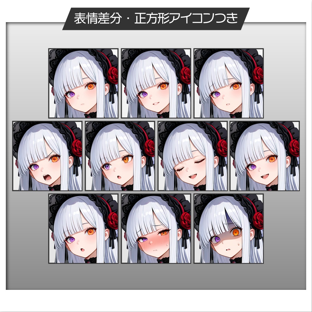 立ち絵素材910 舞踏会ドレスの魔女 ゴシック