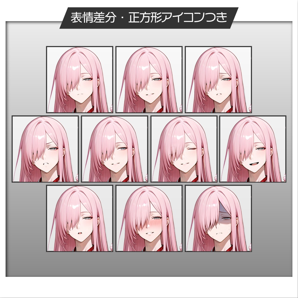 立ち絵素材911 四季の神様 春 和服男子