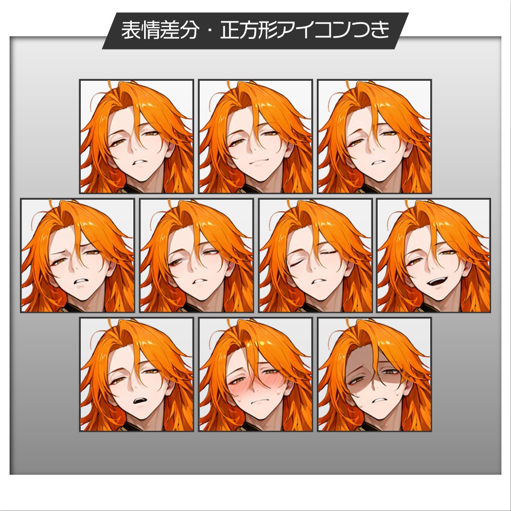立ち絵素材913 四季の神様 秋 和服男子