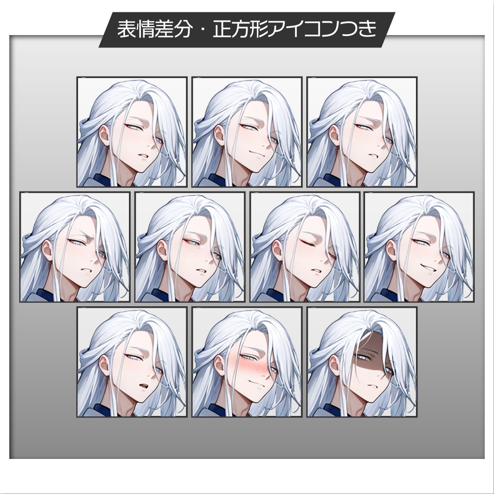 立ち絵素材914 四季の神様 冬 和服男子