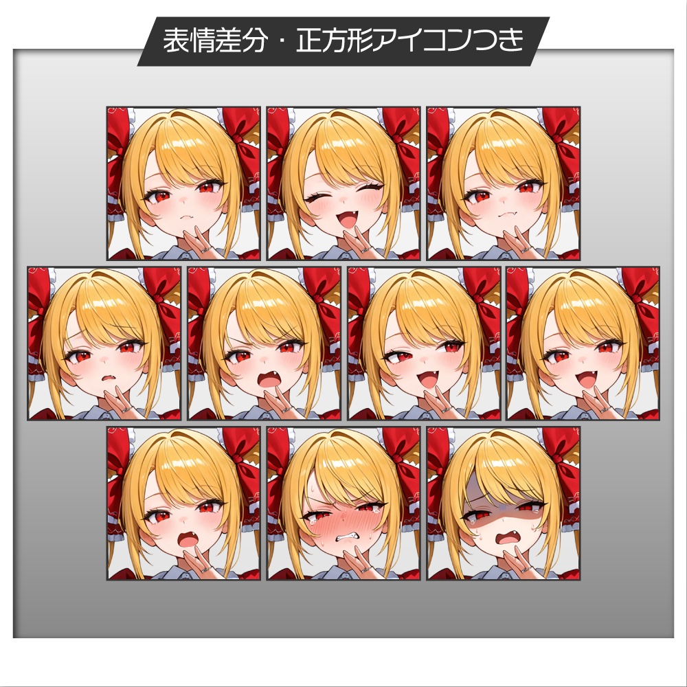 立ち絵素材915 金髪縦ドリルお嬢様 高飛車