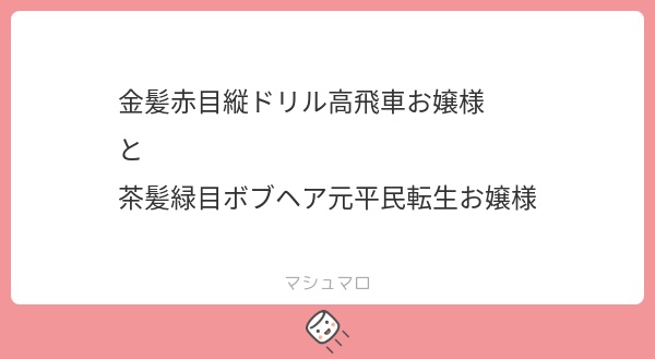 立ち絵素材916 元平民の茶髪お嬢様 そばかす 内気