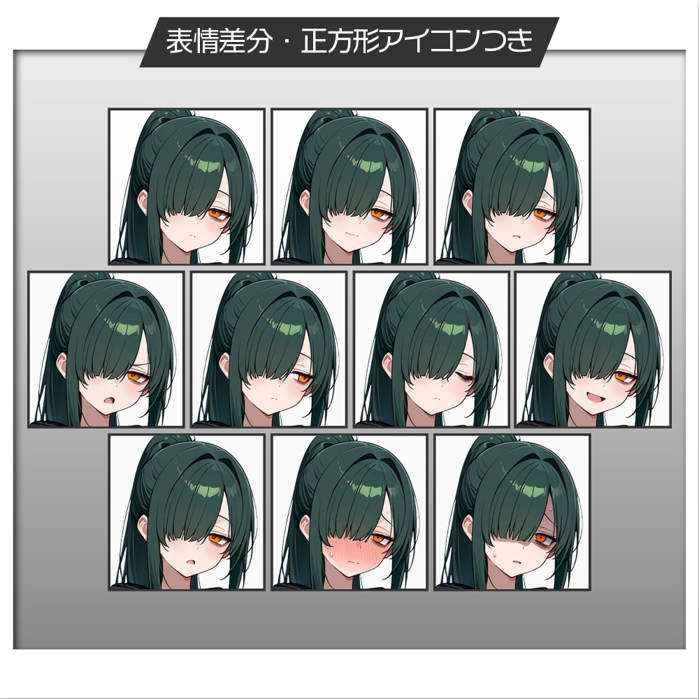立ち絵素材918 ポニテ男子 刑事 スーツ 目隠れ