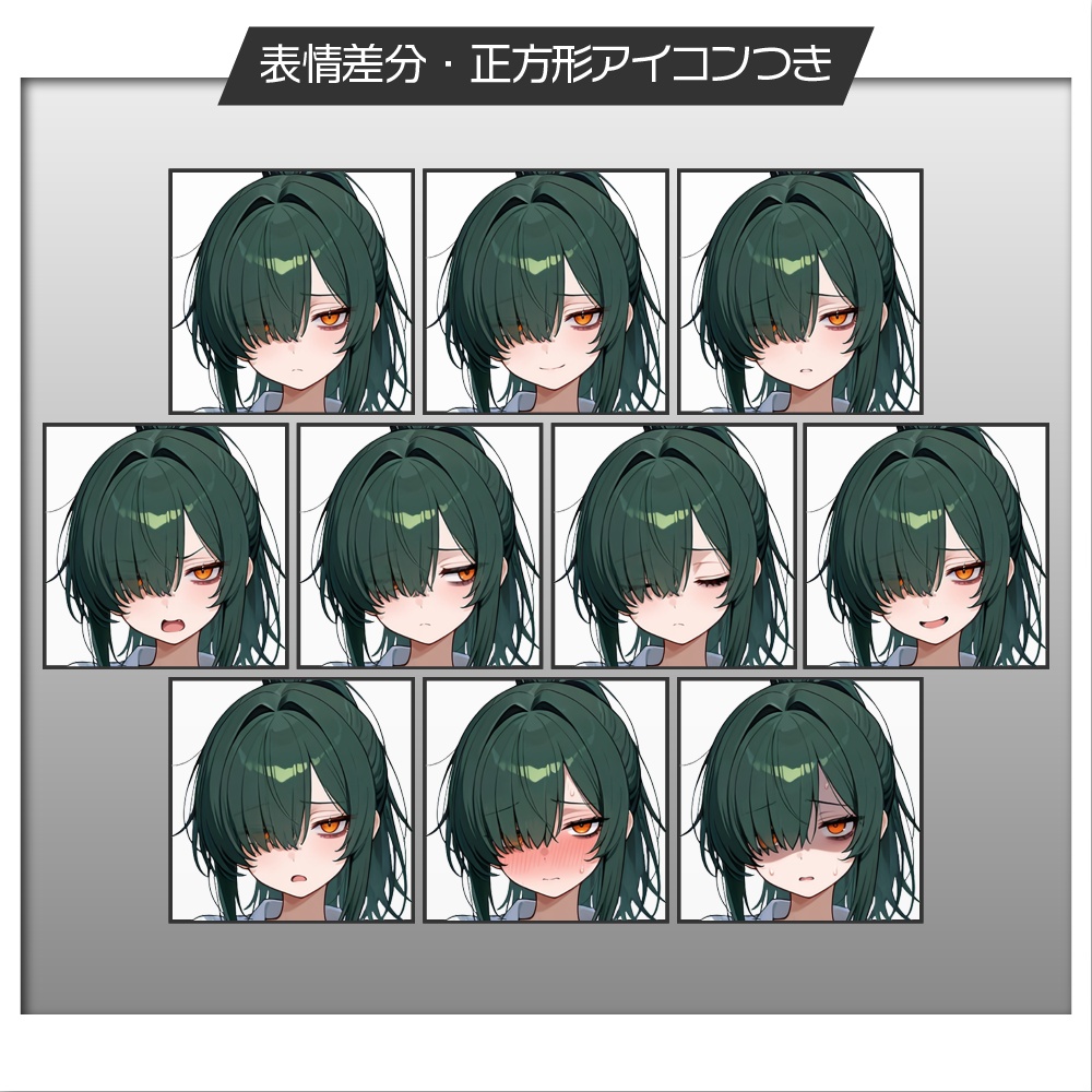 立ち絵素材918 ポニテ男子 刑事 スーツ 目隠れ