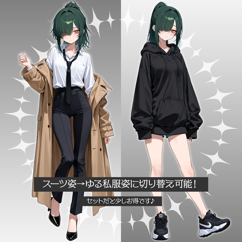 立ち絵素材918 ポニテ男子 刑事 スーツ 目隠れ