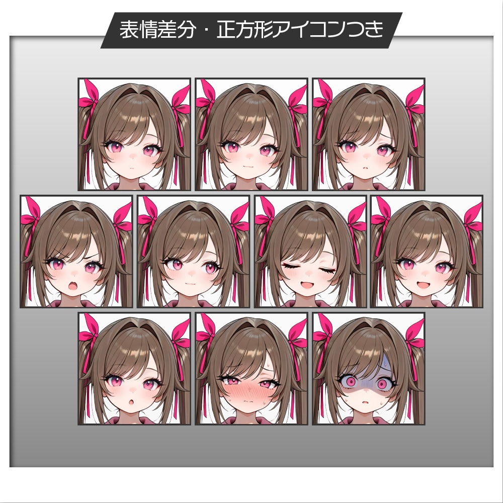 立ち絵素材919 魔法少女 変身差分