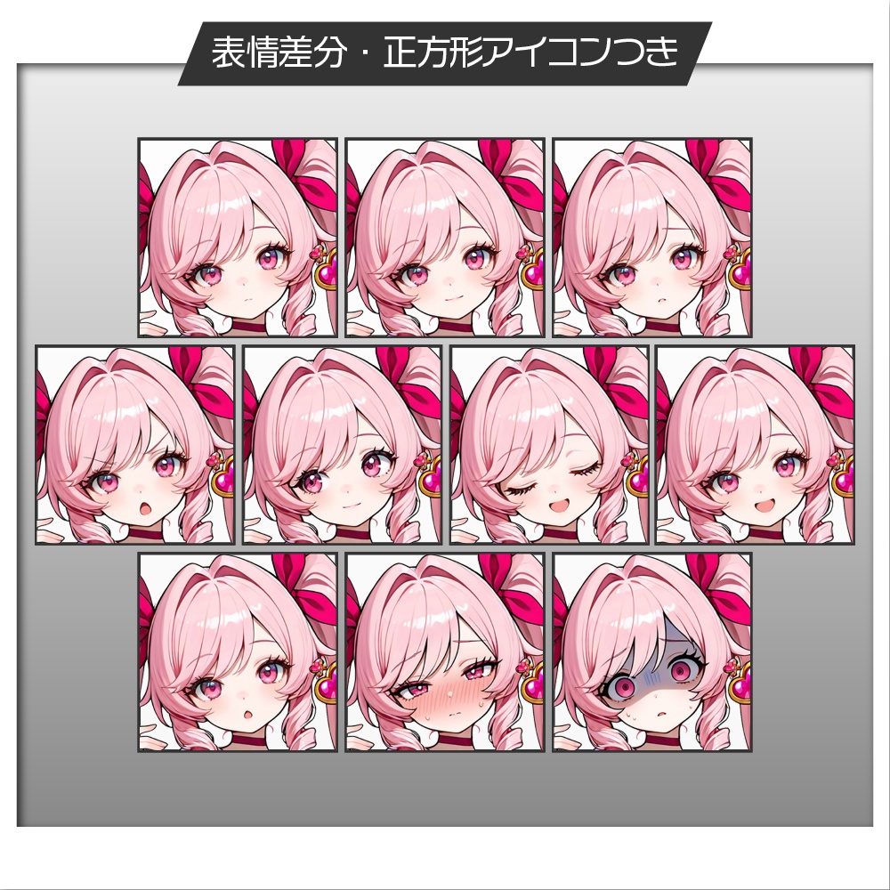 立ち絵素材919 魔法少女 変身差分