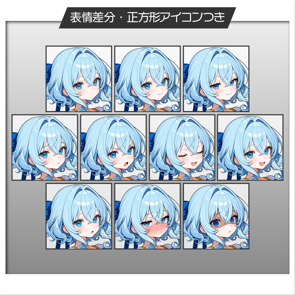 立ち絵素材920 魔法少女 少年 変身差分