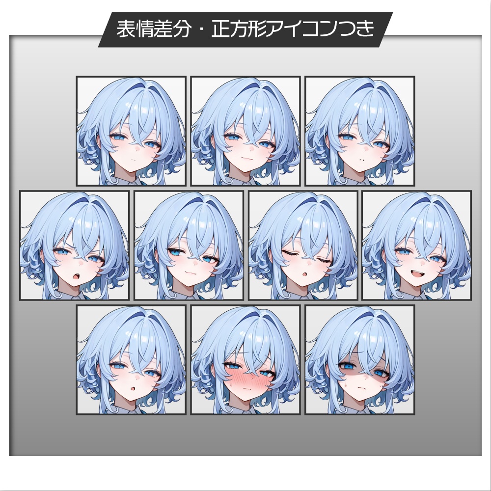 立ち絵素材920 魔法少女 少年 変身差分