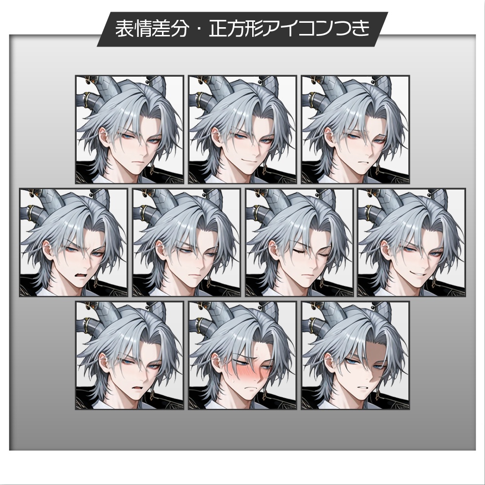 立ち絵素材921 ファフニール ファンタジー 人外男子