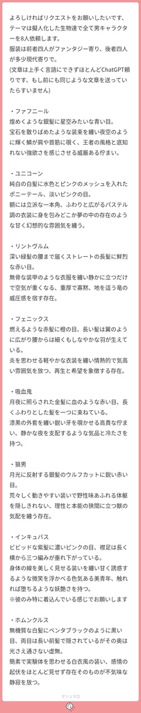 立ち絵素材921 ファフニール ファンタジー 人外男子