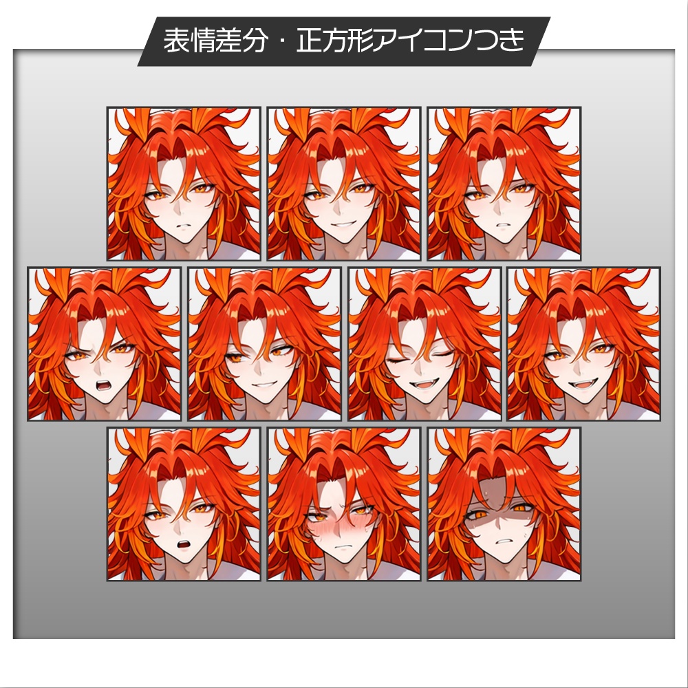 立ち絵素材924 フェニックス ファンタジー 人外男子