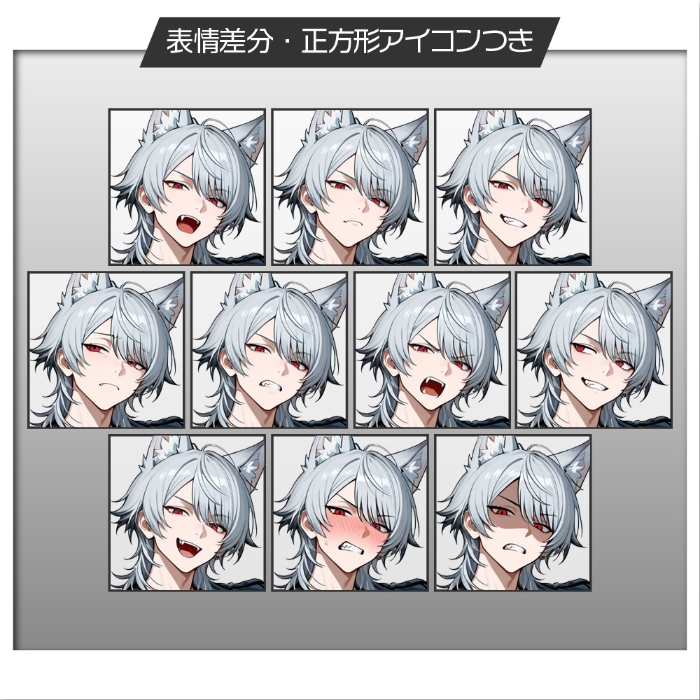 立ち絵素材926 狼男 ファンタジー 人外男子