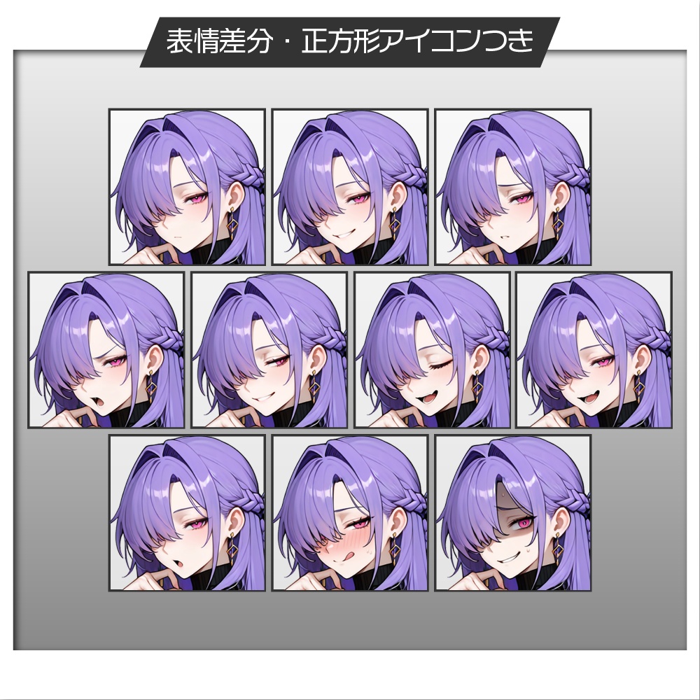 立ち絵素材927 インキュバス ファンタジー 人外男子