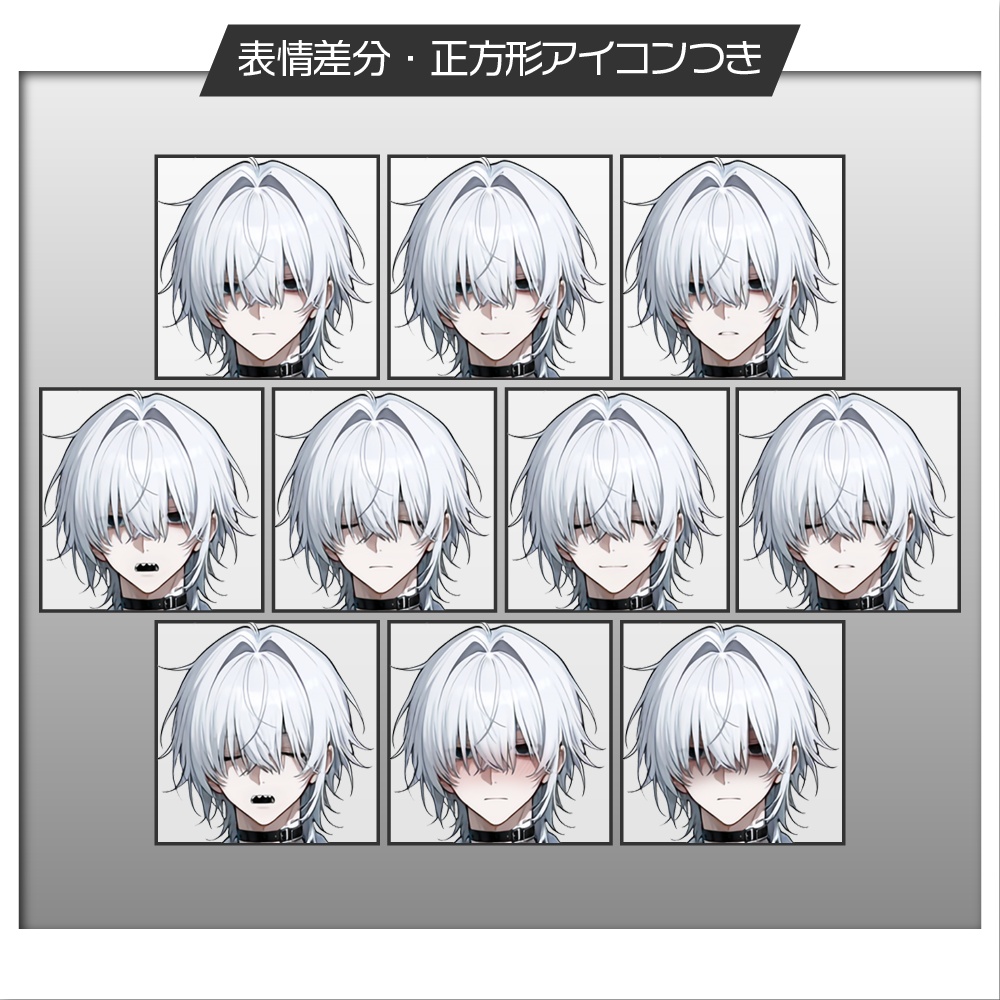 立ち絵素材928 ホムンクルス ファンタジー 人外男子 白衣