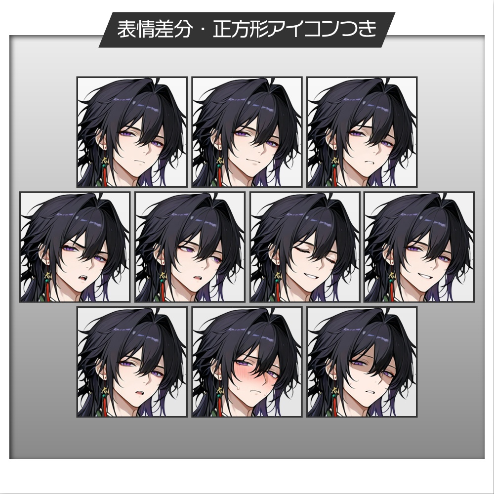 立ち絵素材932 玄武 中華服 中華ファンタジー