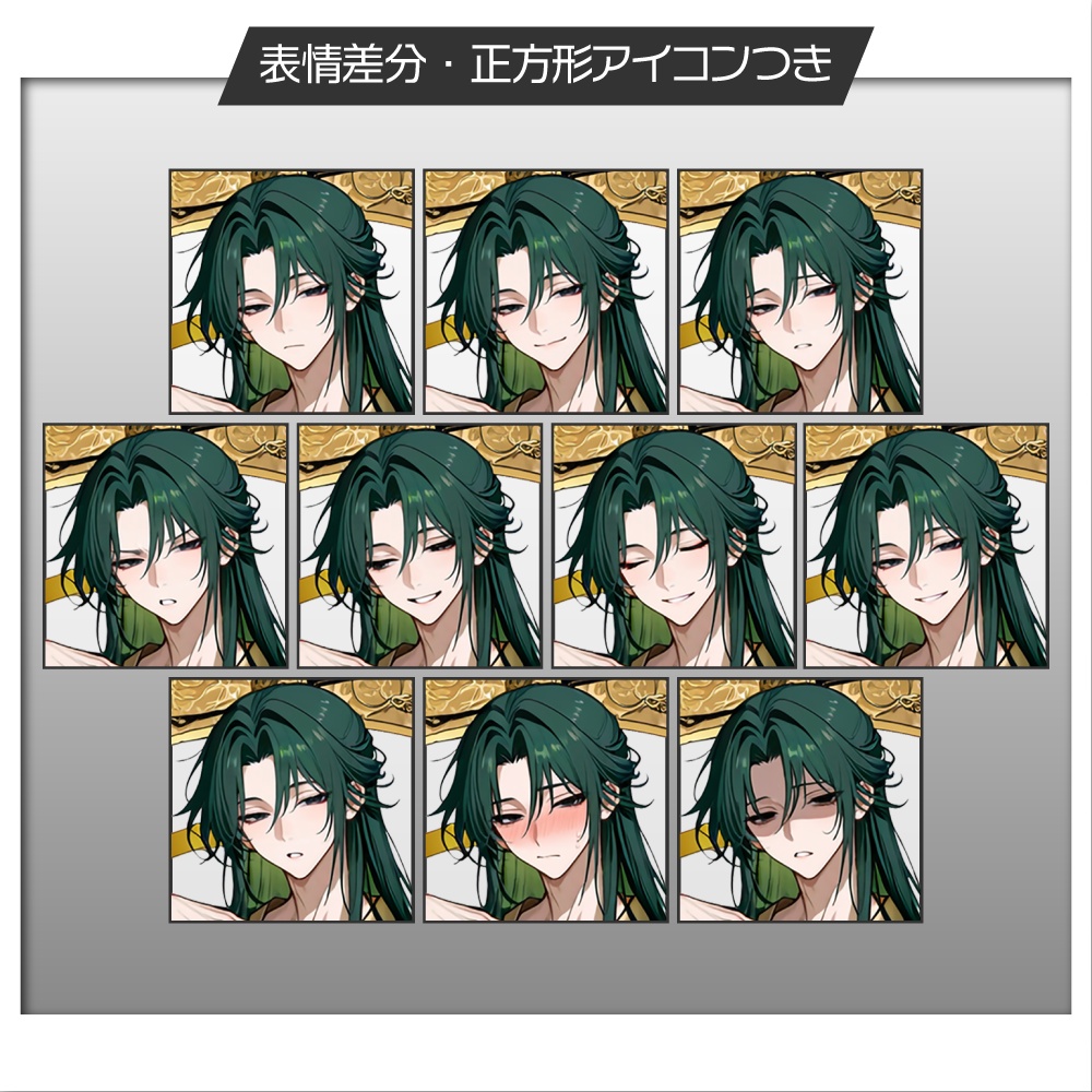立ち絵素材936 霊亀 中華服 中華ファンタジー