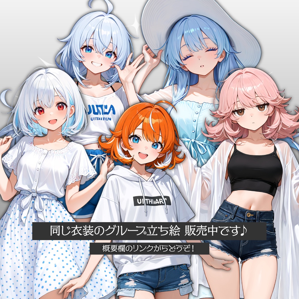 立ち絵素材937 クマノミ少女 ダイビングスーツ 夏服