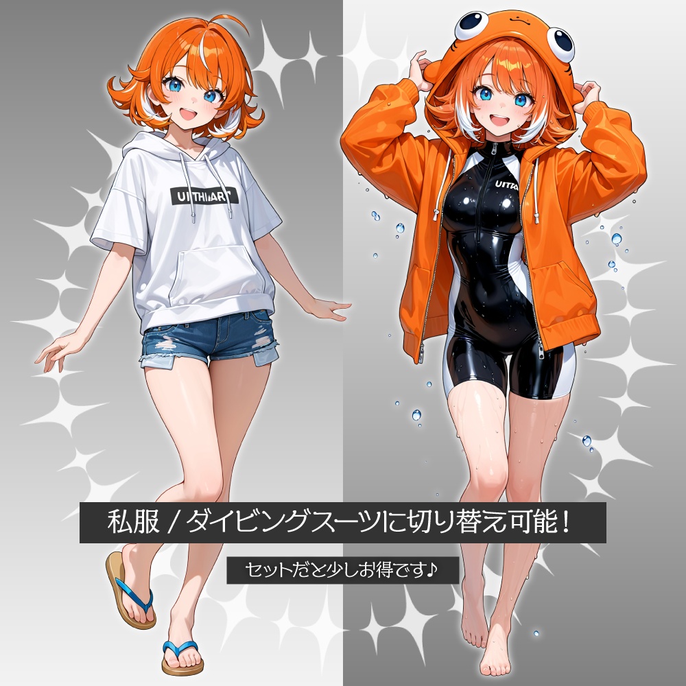立ち絵素材937 クマノミ少女 ダイビングスーツ 夏服