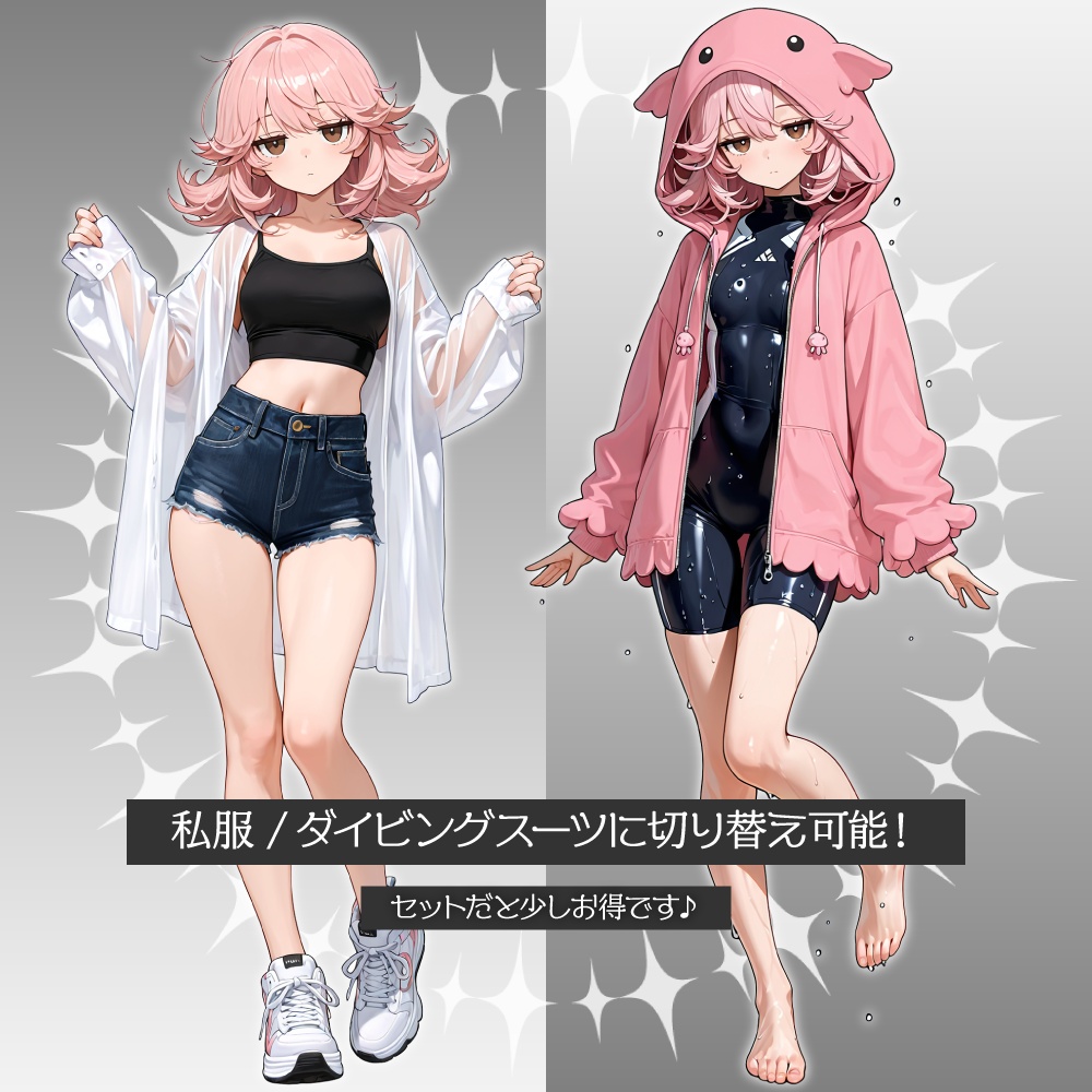 立ち絵素材939 メンダコ少女 ダイビングスーツ 夏服