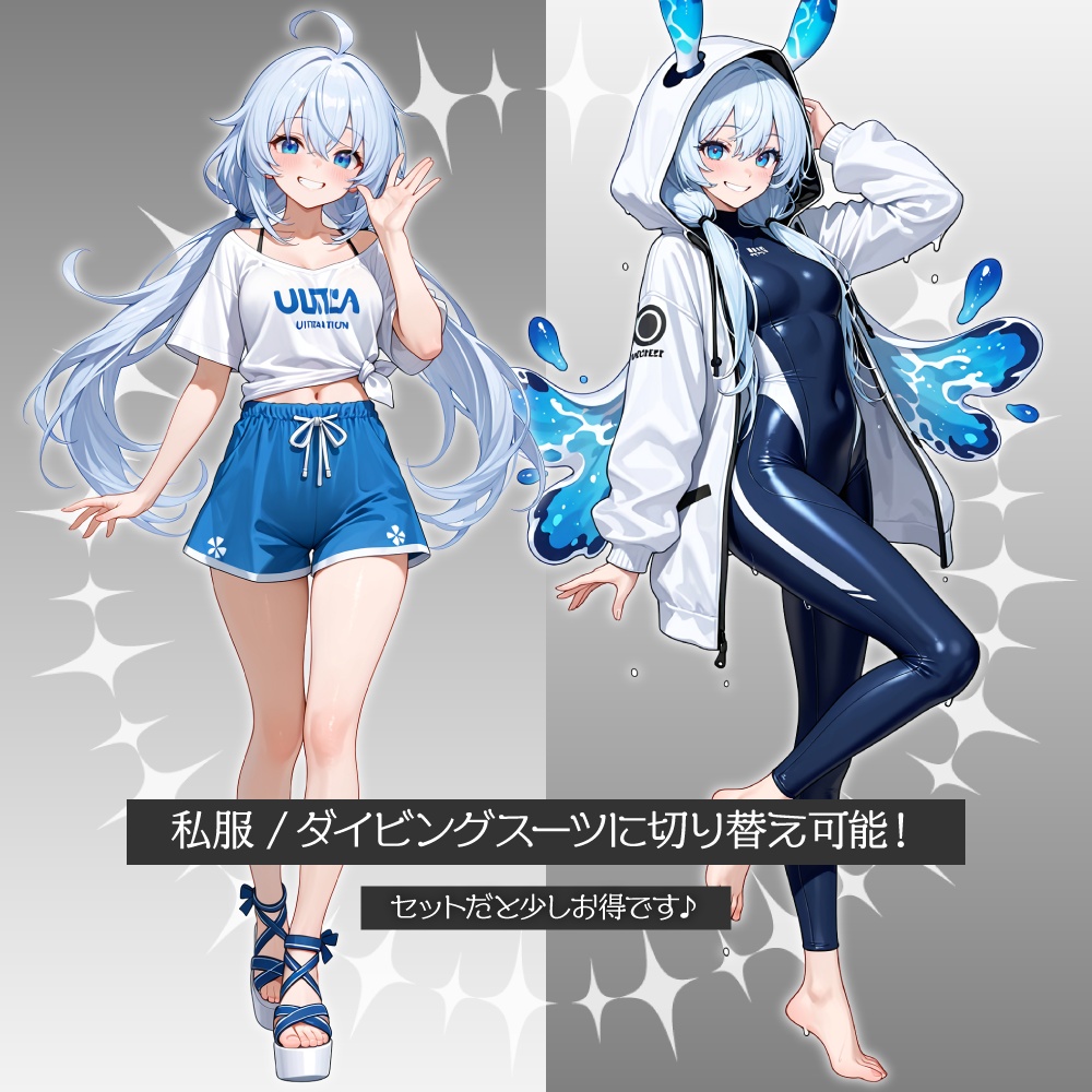 立ち絵素材941 アオミノウミウシ少女 ダイビングスーツ 夏服