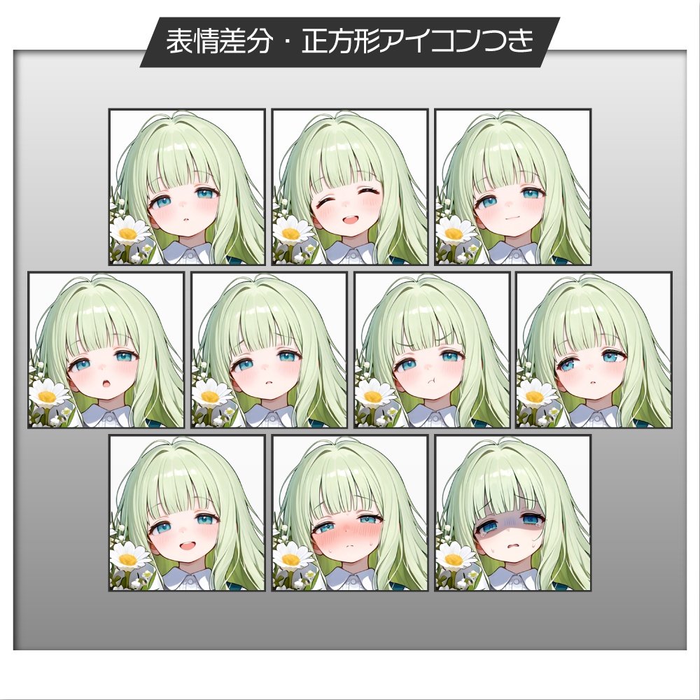 立ち絵素材943 緑髪のふわふわ天使少女