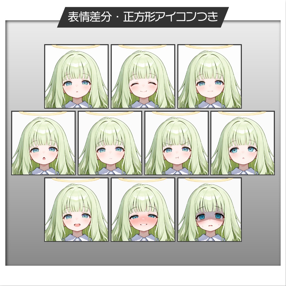 立ち絵素材943 緑髪のふわふわ天使少女