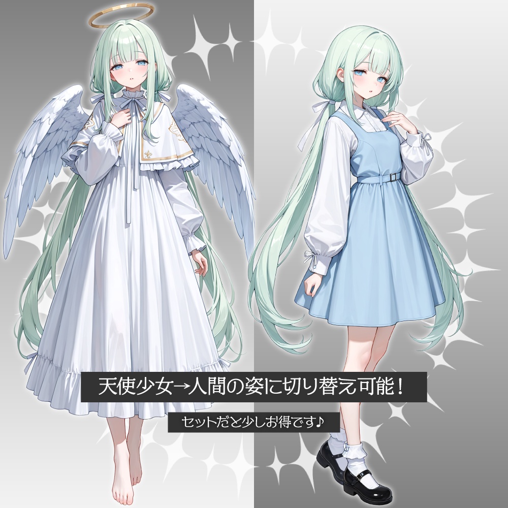 立ち絵素材944 緑髪のおっとり天使少女