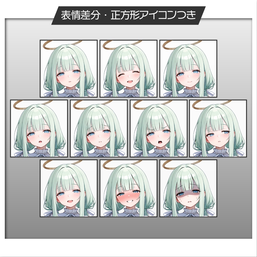立ち絵素材944 緑髪のおっとり天使少女