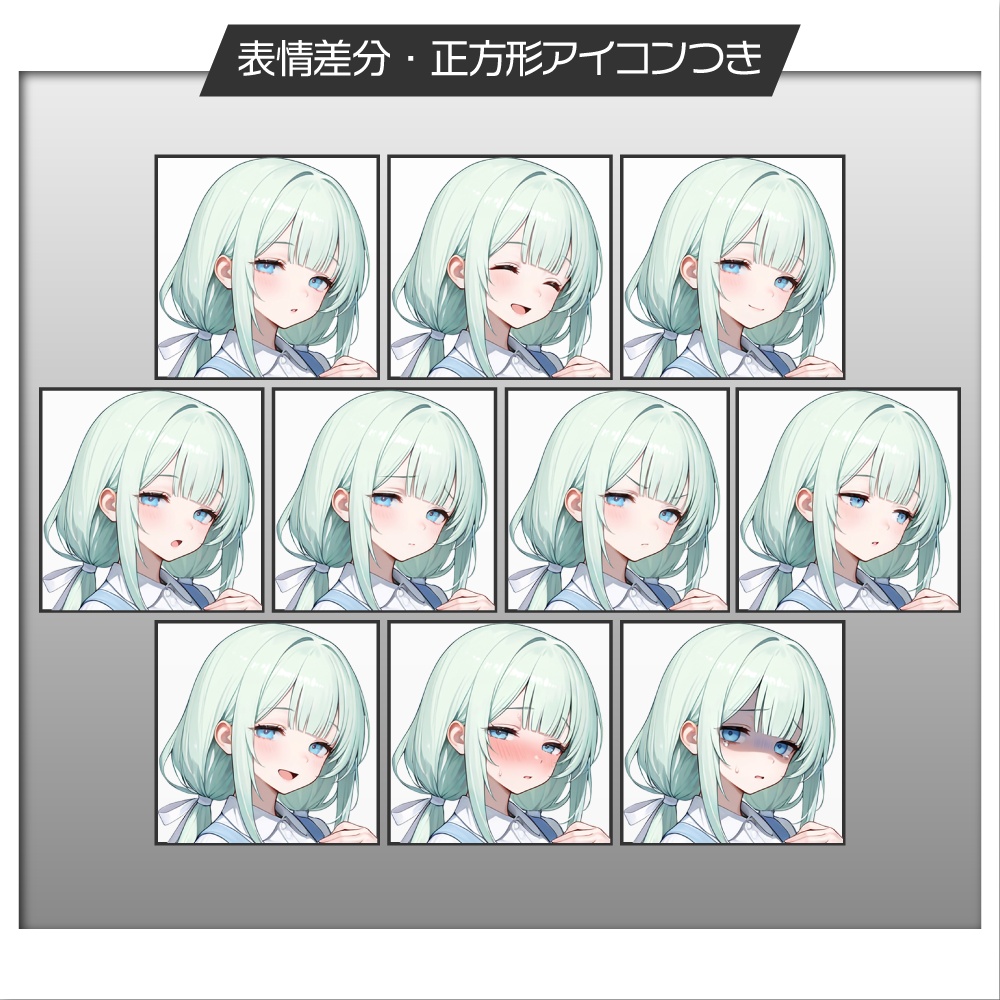 立ち絵素材944 緑髪のおっとり天使少女