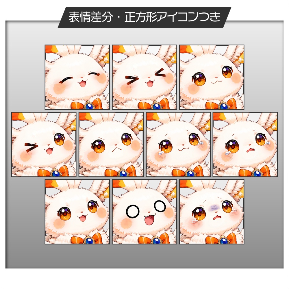 立ち絵素材945 鳥っぽいマスコット妖精