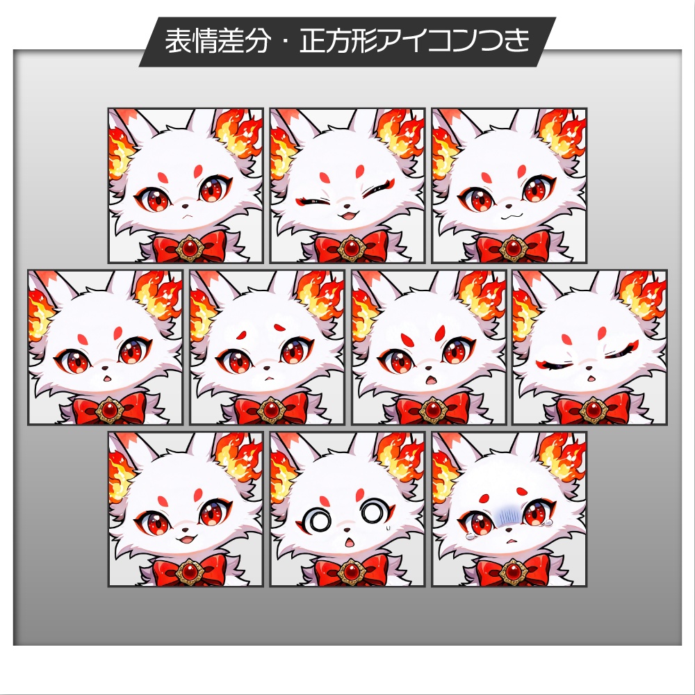 立ち絵素材946 狐っぽいマスコット妖精