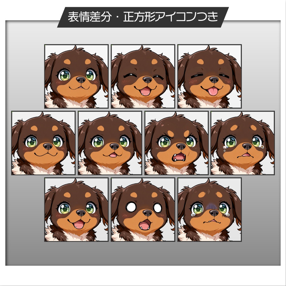 立ち絵素材947 犬っぽいマスコット妖精