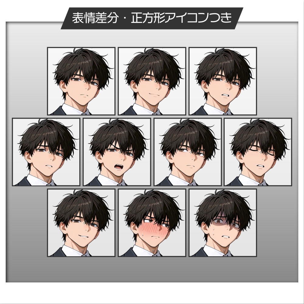 立ち絵素材948 平凡なサラリーマン 男性立ち絵