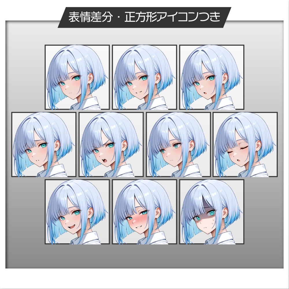 立ち絵素材950 神様みたいに不思議な少年 ミステリアス