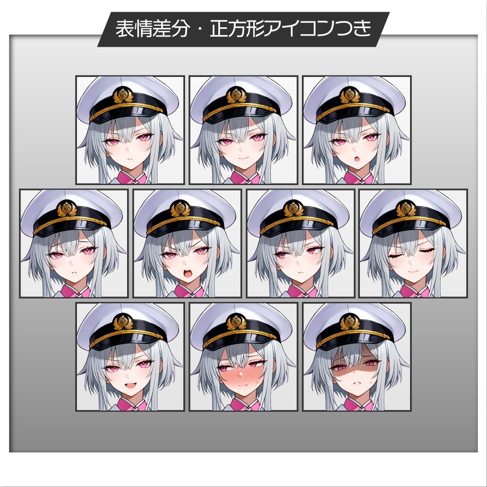 立ち絵素材959 和服軍服の少女 大正ロマン