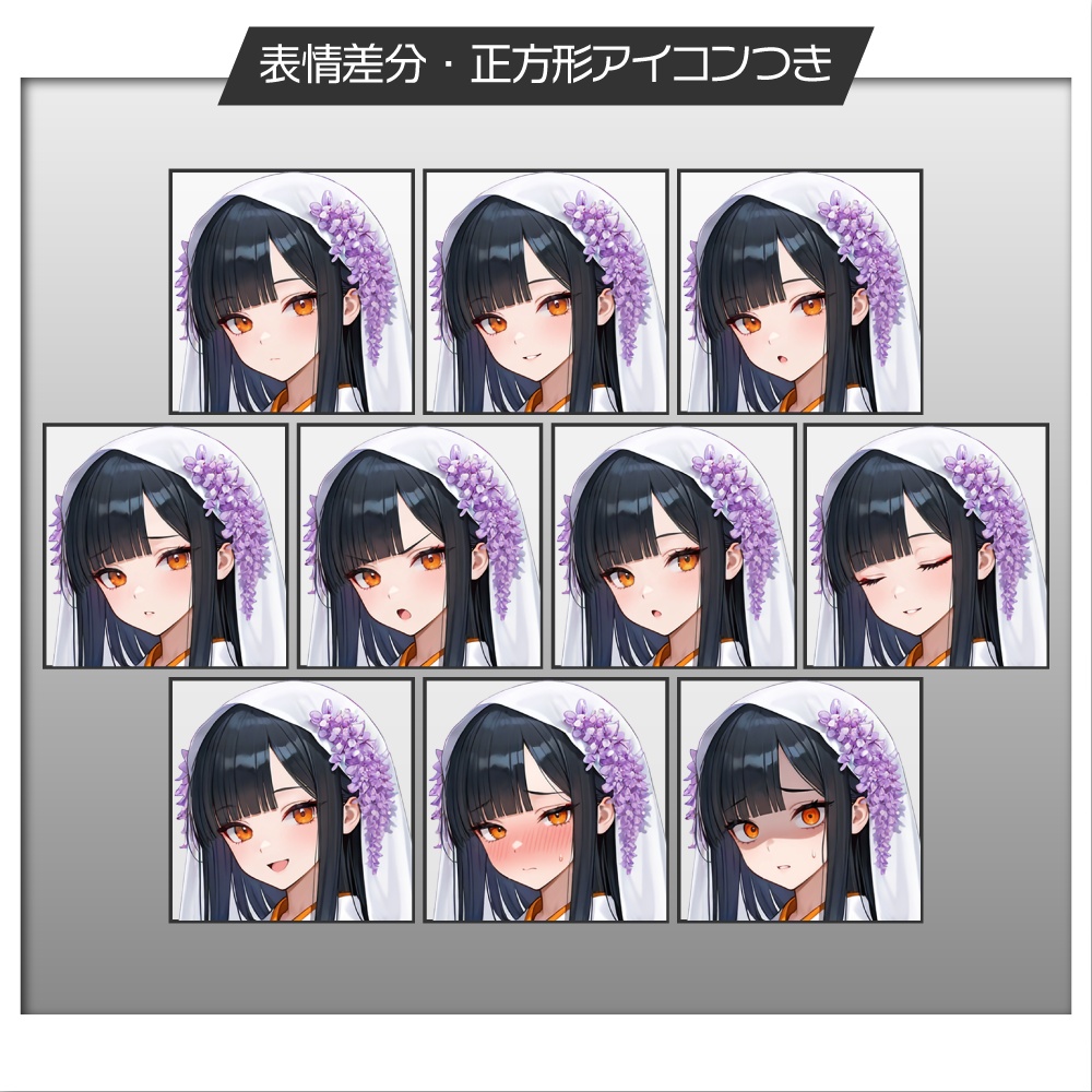 立ち絵素材960 藤の花の巫女 和風ファンタジー